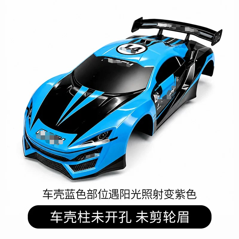 Body Shell Rc - Carcasa de PVC para Carreras de