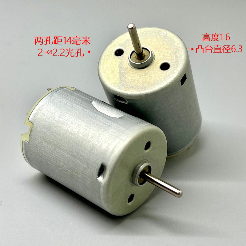 Motor Eléctrico Redondo Mabuch - Rc Hobbyking reseña y precio