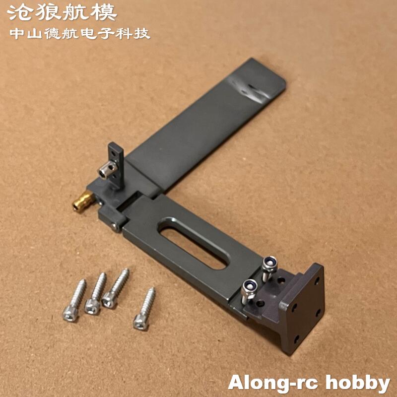 Pieza de repuesto para barcos  - Rc Hobbyking reseña y precio