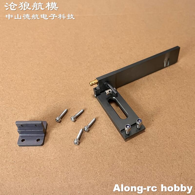 Pieza de repuesto para barcos  - Rc Hobbyking reseña y precio